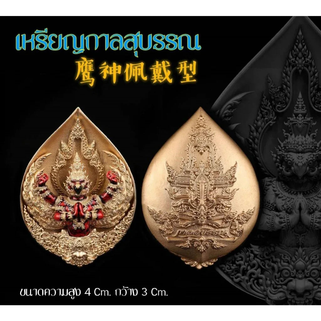 Garuda Amulet for Wealth - Thai Sacred Coin for Protection and Prosperity K9