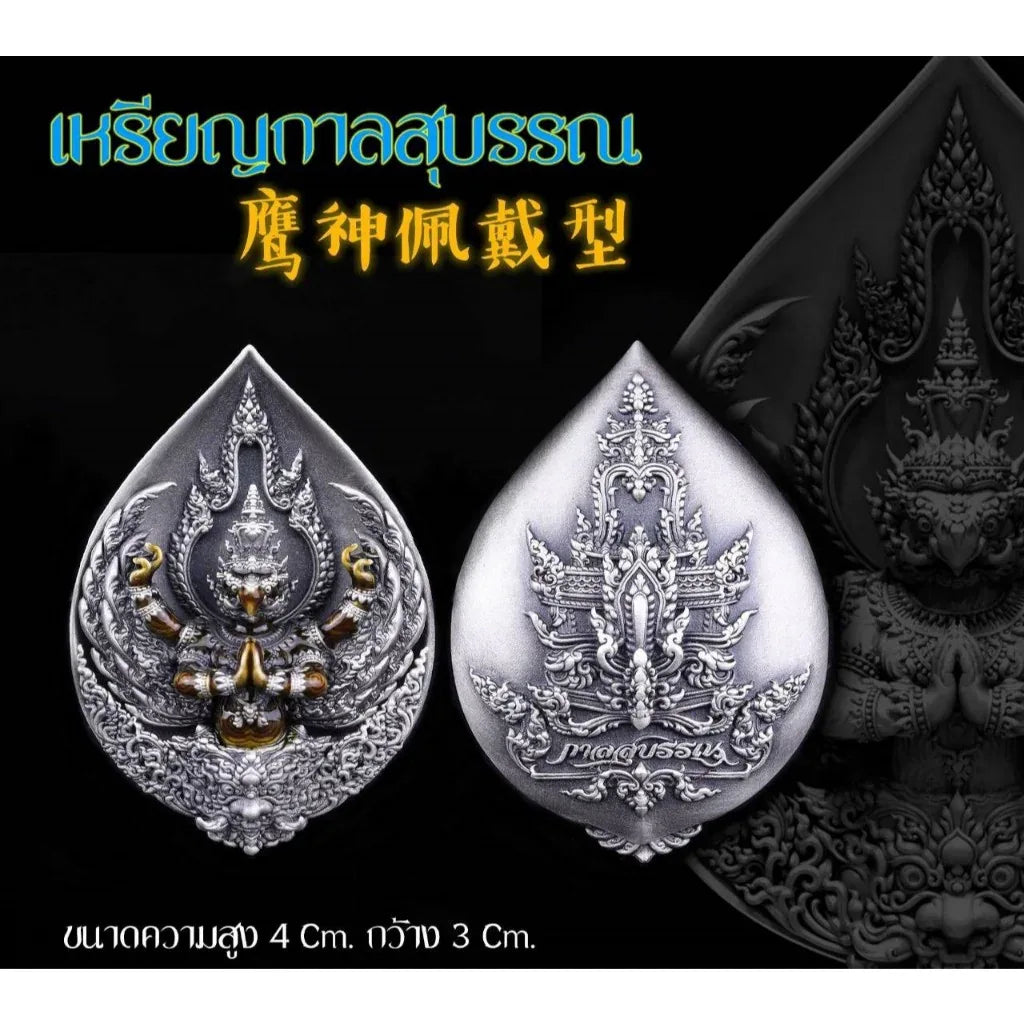 Garuda Amulet for Wealth - Thai Sacred Coin for Protection and Prosperity K8