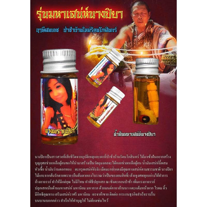 Thai seduction oil for attraction in a bottle, featuring spiritual images and traditional designs