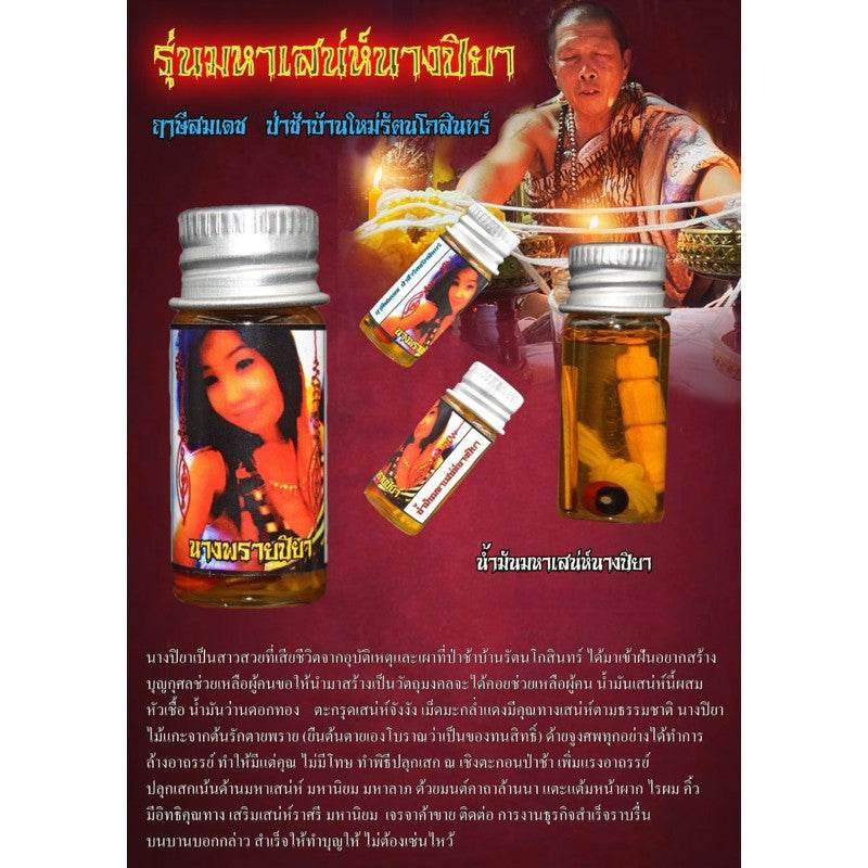 Thai Seduction Oil for Attraction & Fortune Talisman