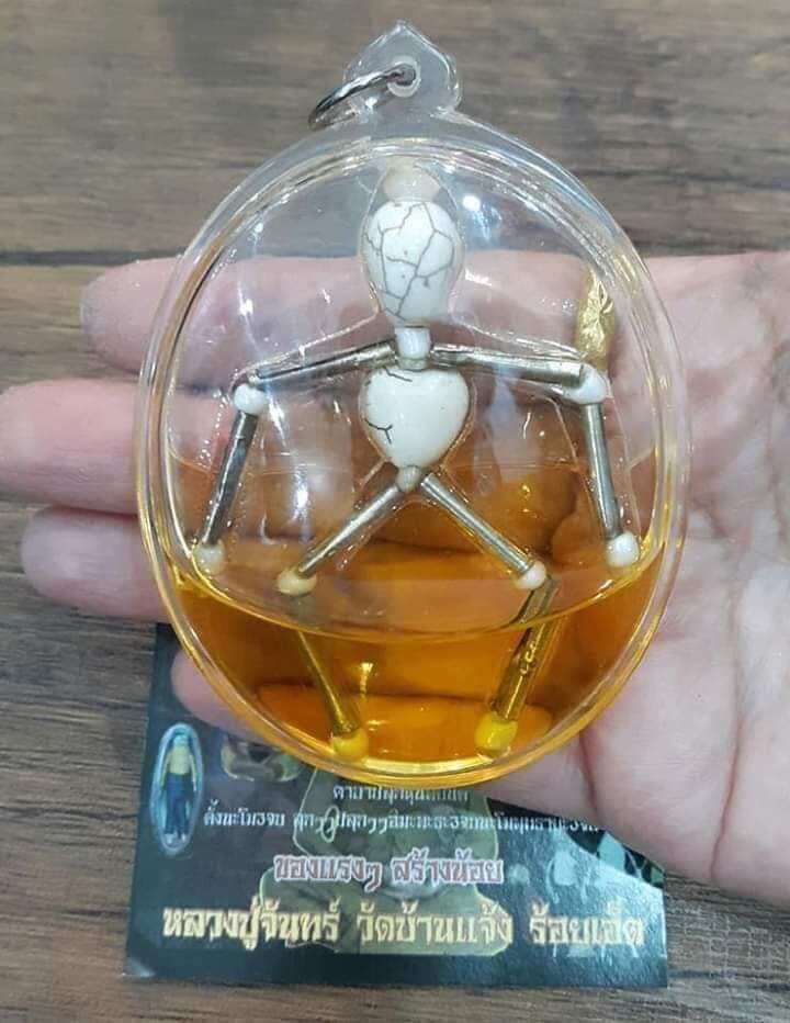 Thai Spirit Amulet Prosperity Prai Phayon with Sacred Oil