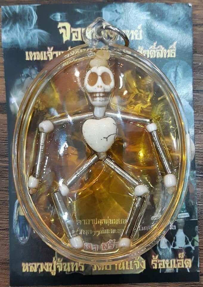 Thai Spirit Amulet Prosperity Prai Phayon with Sacred Oil Default Title