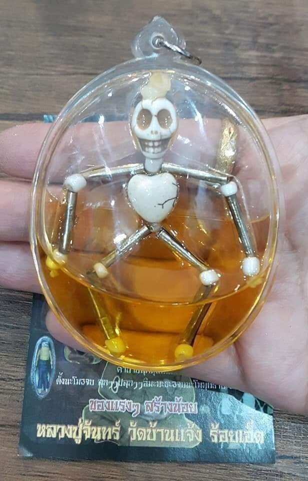 Thai Spirit Amulet Prosperity Prai Phayon with Sacred Oil