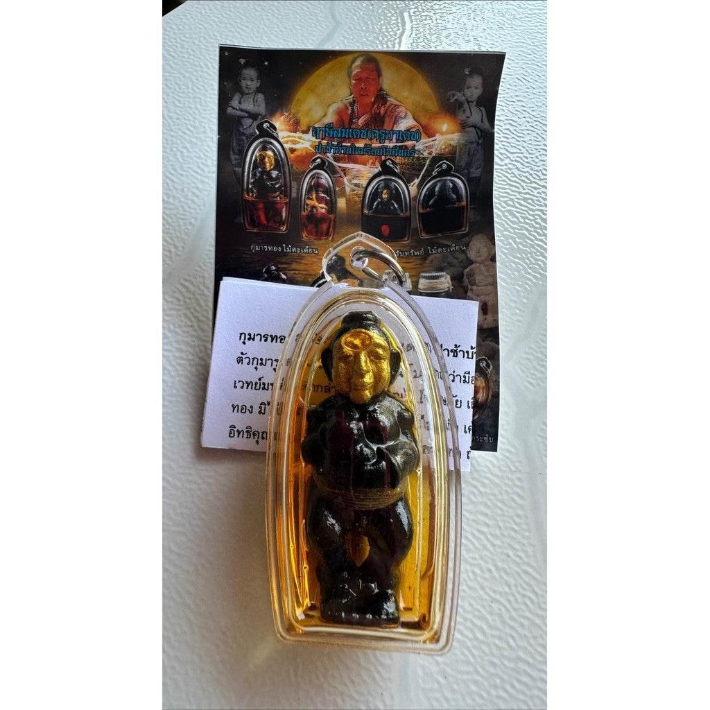 Thai Spirit Doll Kuman Thong for Wealth and Protection - Takian Wood Figurine Default Title