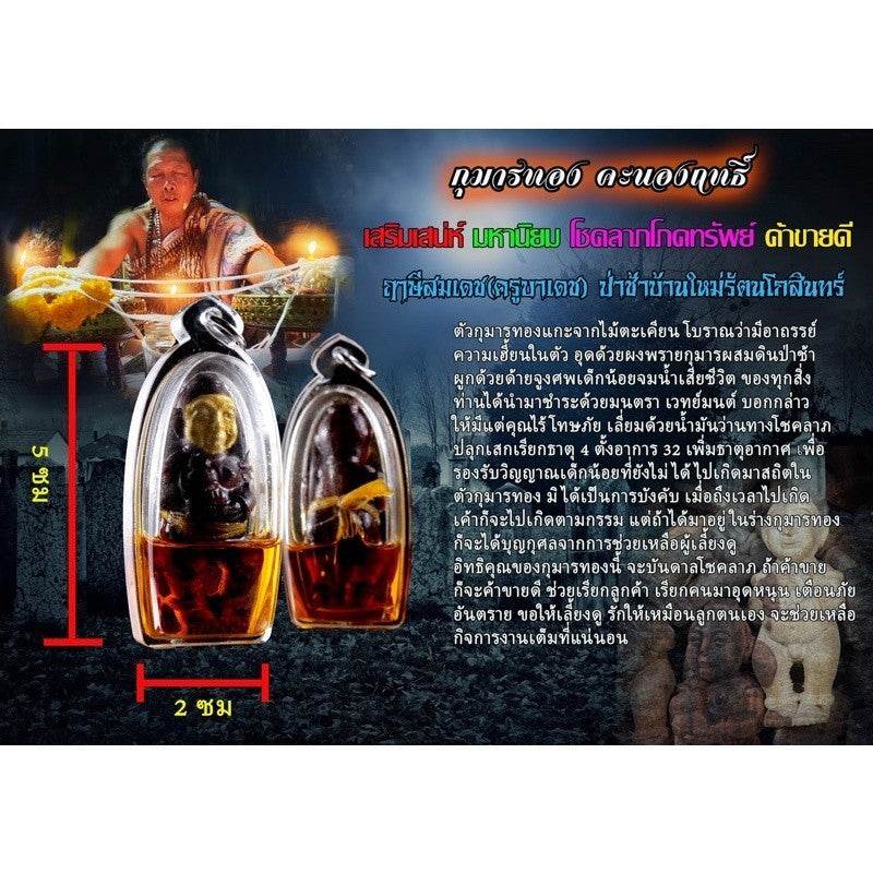 Thai spirit doll for wealth and protection encased in a protective charm with rich colors and details