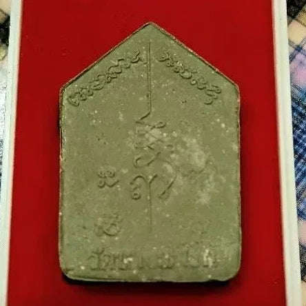 Thai Spiritual Success Talisman for Prosperity and Success with Ai Khai Kotr Ruay