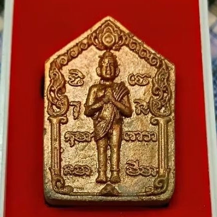 Thai Spiritual Success Talisman for Prosperity and Success with Ai Khai Kotr Ruay Default Title