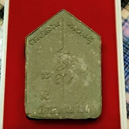 Thai Spiritual Success Talisman for Prosperity and Success with Ai Khai Kotr Ruay