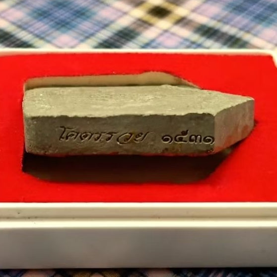 Thai Spiritual Success Talisman for Prosperity and Success with Ai Khai Kotr Ruay