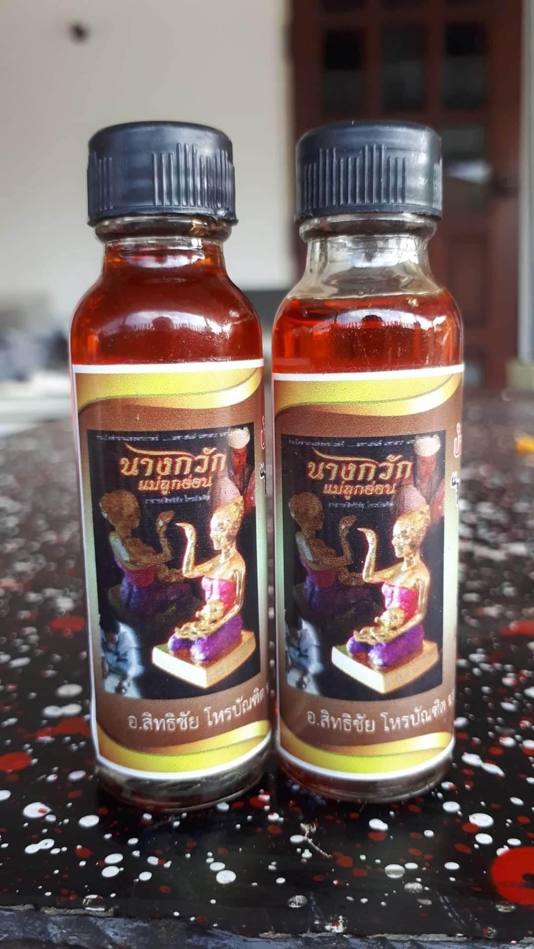 Thai Spiritual Wealth Amulet Oil - Enhance Abundance and Prosperity by Thai Blessing Co