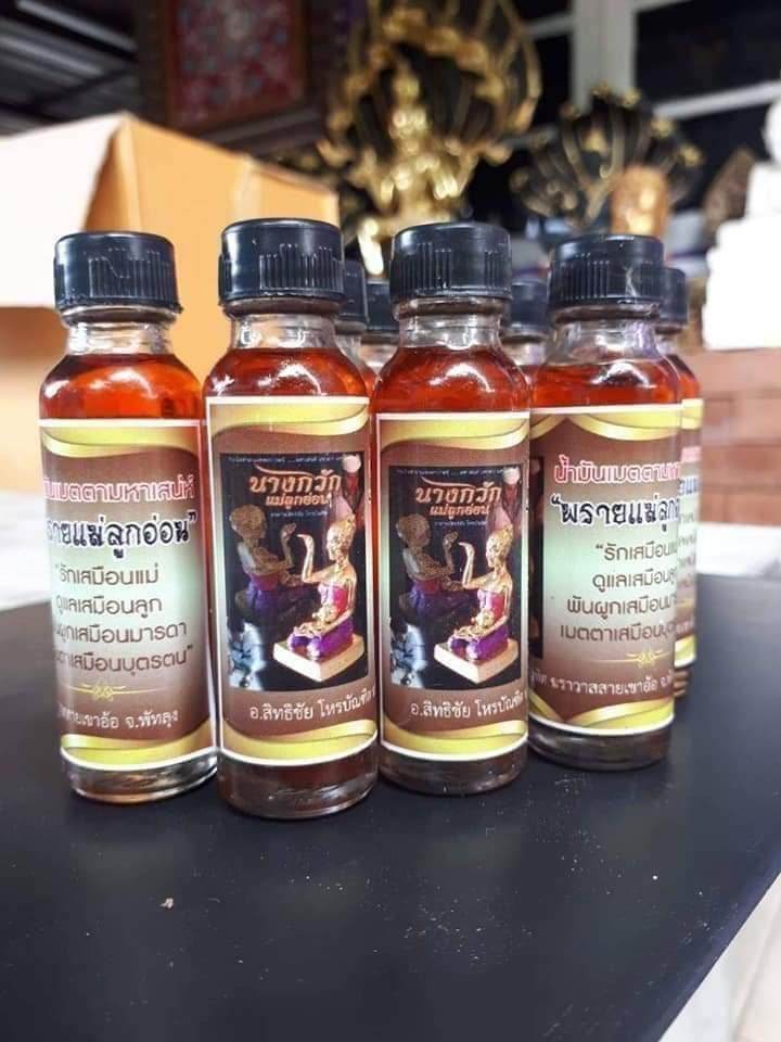 Thai spiritual wealth amulet oil bottles from Thai Blessing Co for luck and prosperity