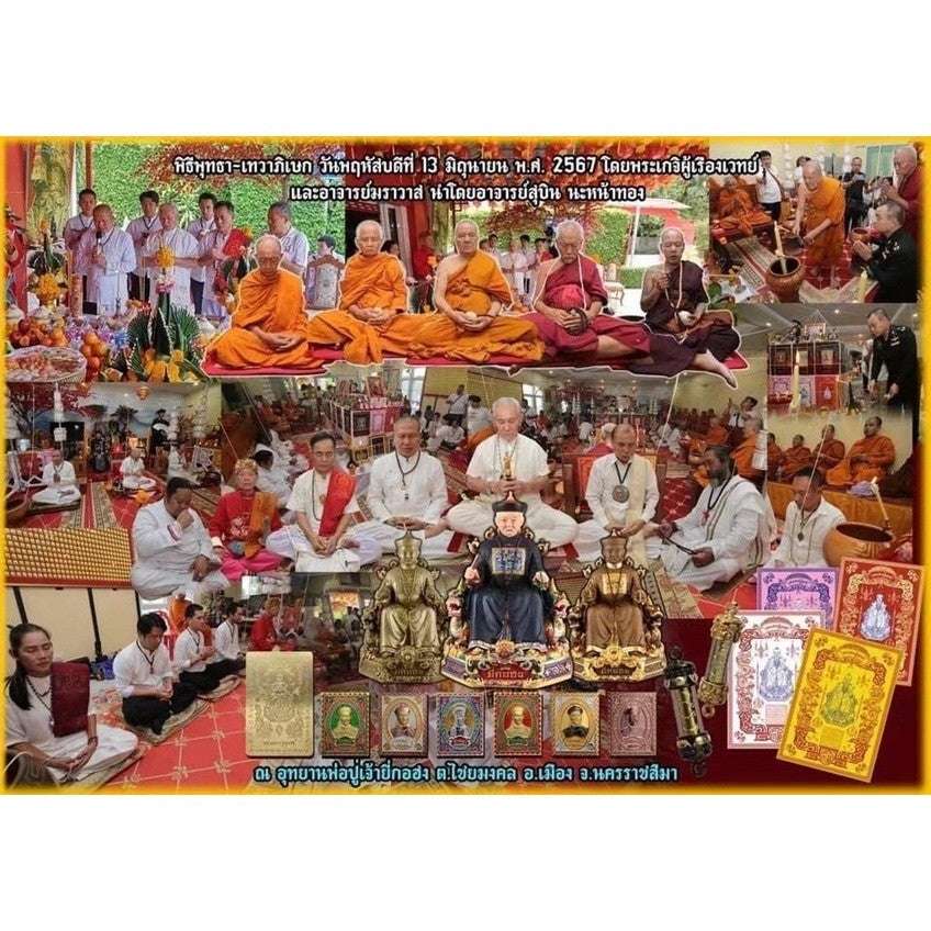 Takrut Millionaire Supreme 2567 - Wealth Magnet & Divine Protection by Grandmaster Yee Kor Hong