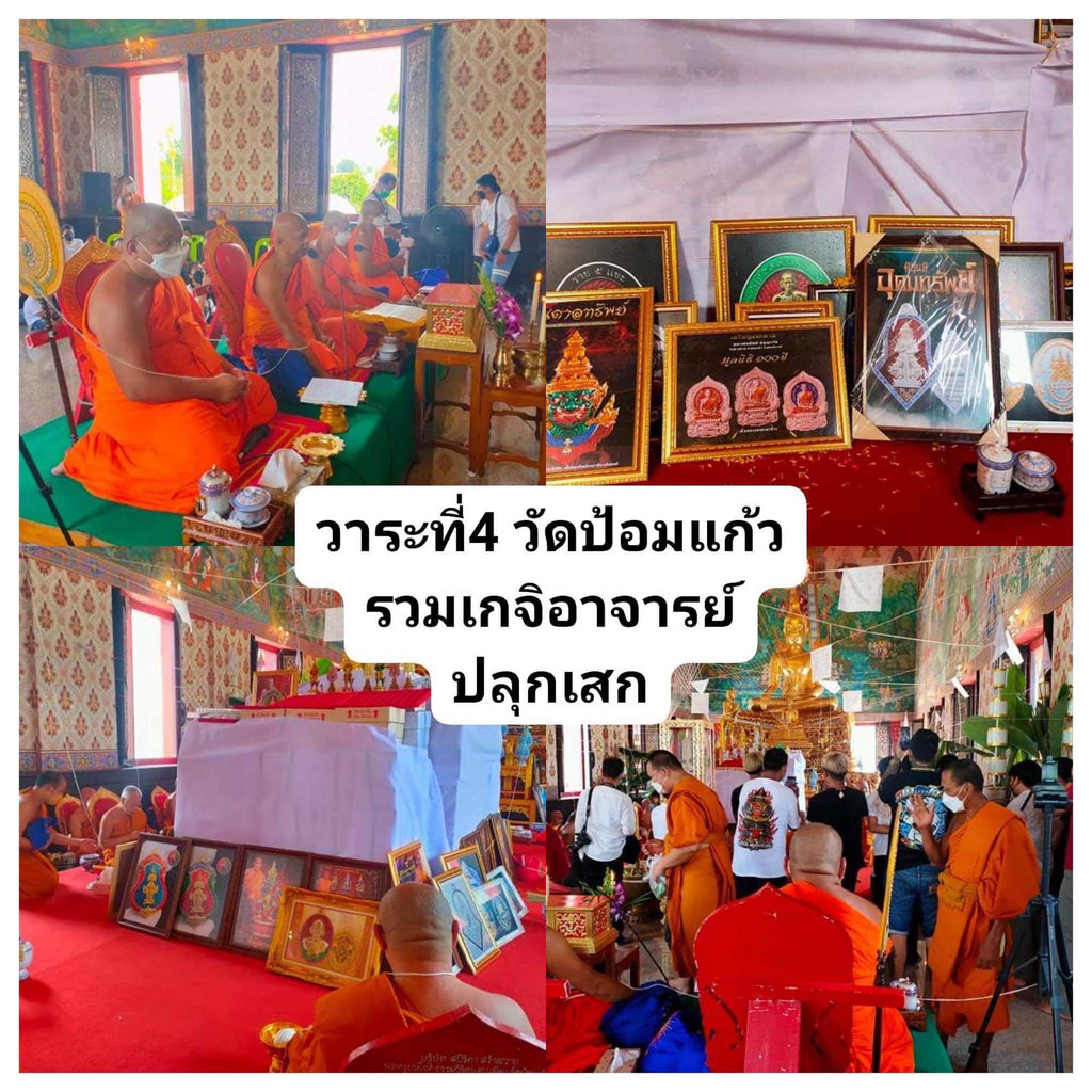 Thai Tao Wessuwan amulet displayed in a temple, surrounded by monks and sacred artwork