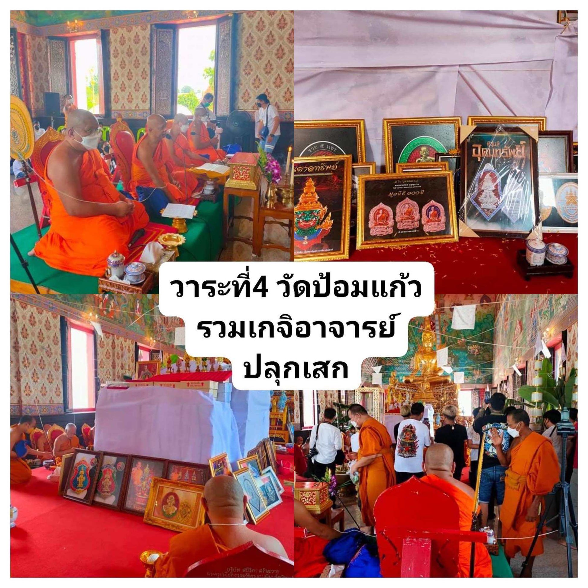 Thai Tao Wessuwan amulet displayed in a temple, surrounded by monks and sacred artwork