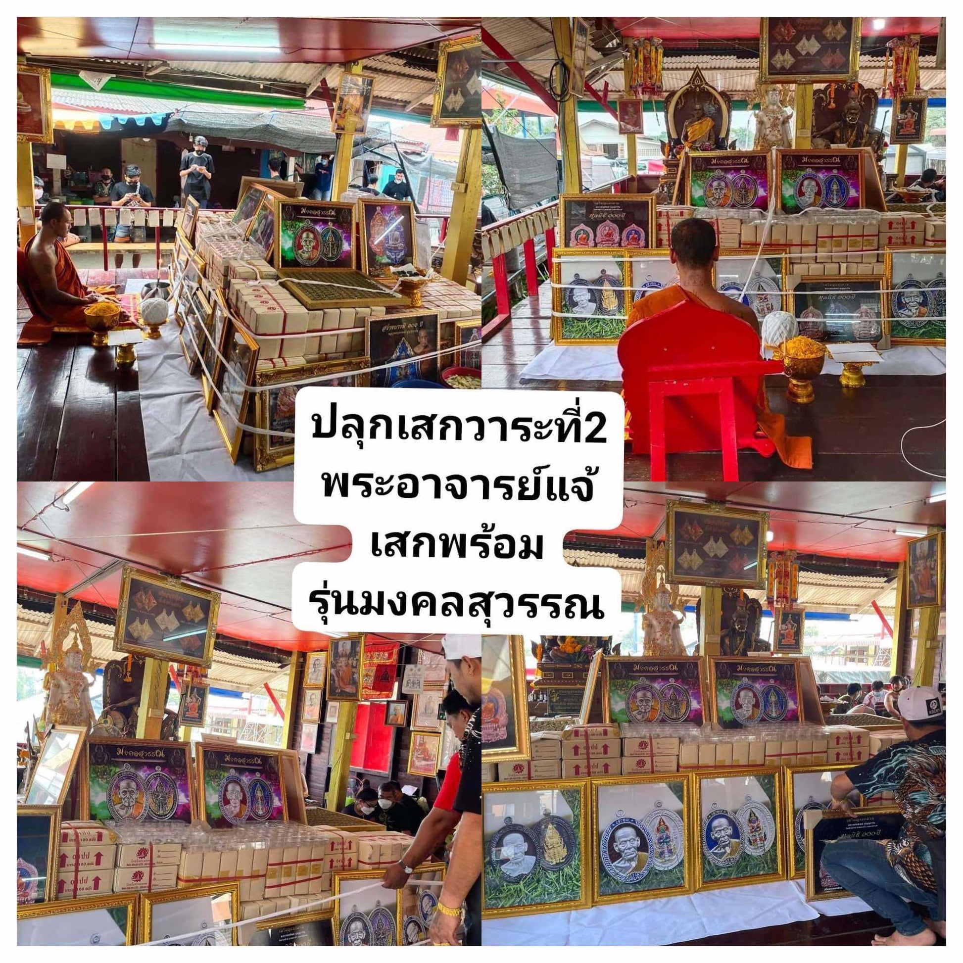 Display of Thai Tao Wessuwan amulet with various sacred images inside a traditional shop setting