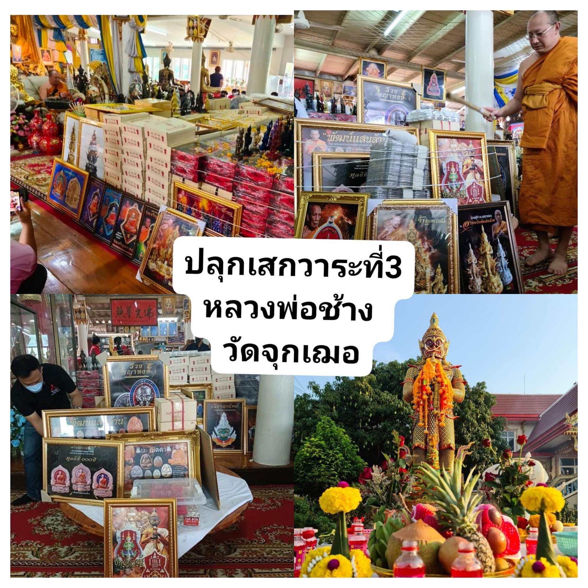 Display of various Thai Tao Wessuwan amulet pendants at a temple market featuring sacred images and artifacts