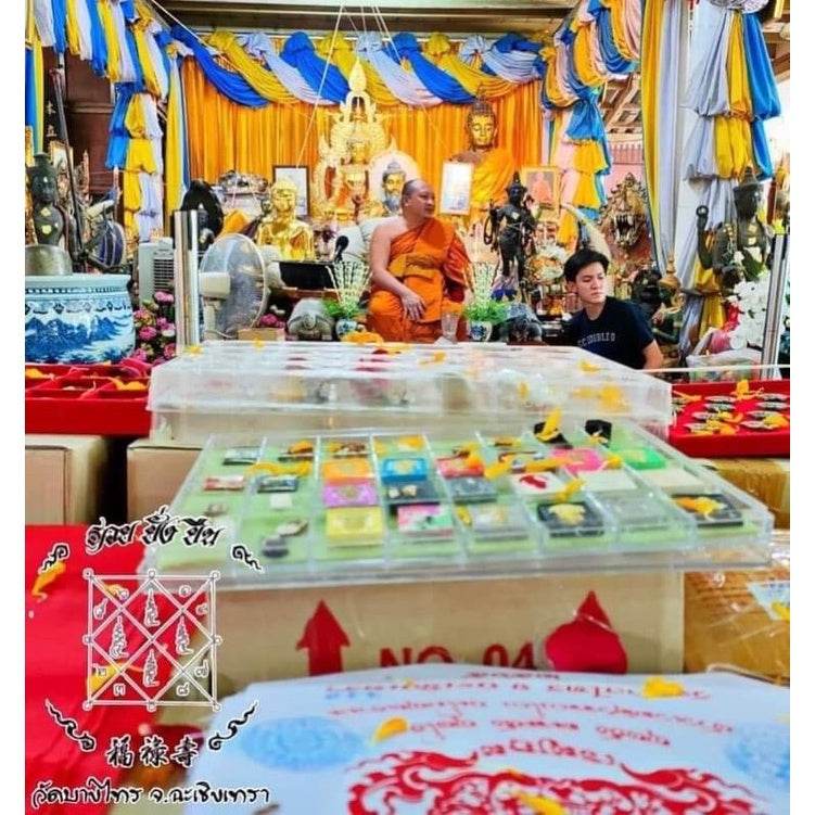 Thao Wessuwan Amulet for Prosperity - A Powerful Powder Symbol of Wealth and Abundance