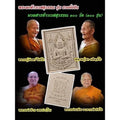 Thao Wessuwan Amulet for Prosperity - A Powerful Powder Symbol of Wealth and Abundance Default Title
