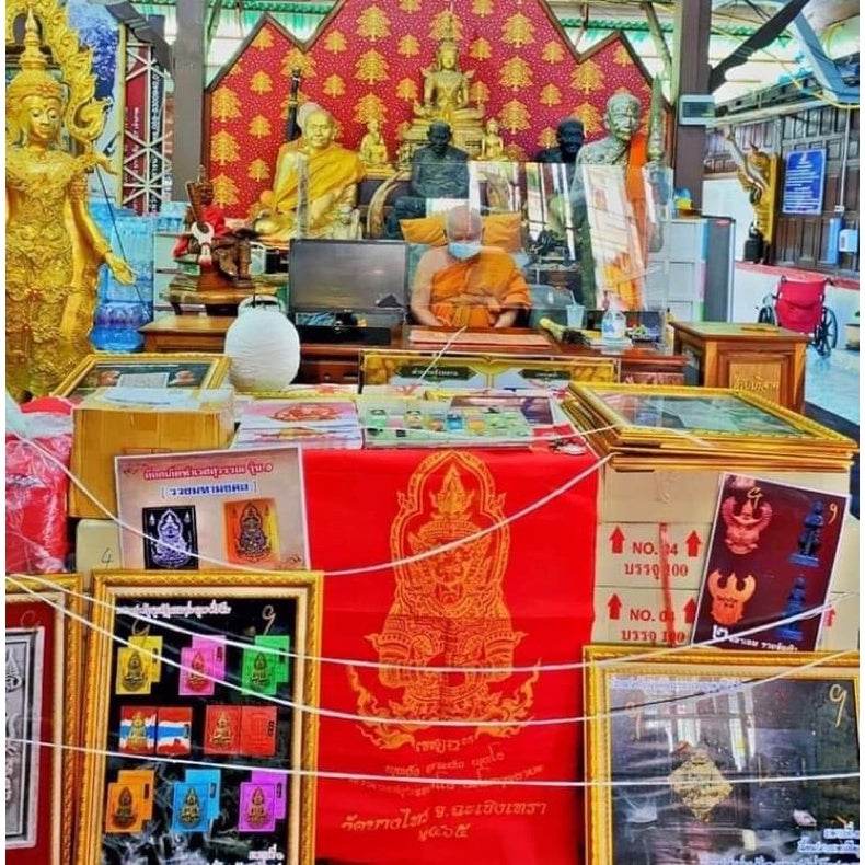 Thao Wessuwan Amulet for Prosperity - A Powerful Powder Symbol of Wealth and Abundance