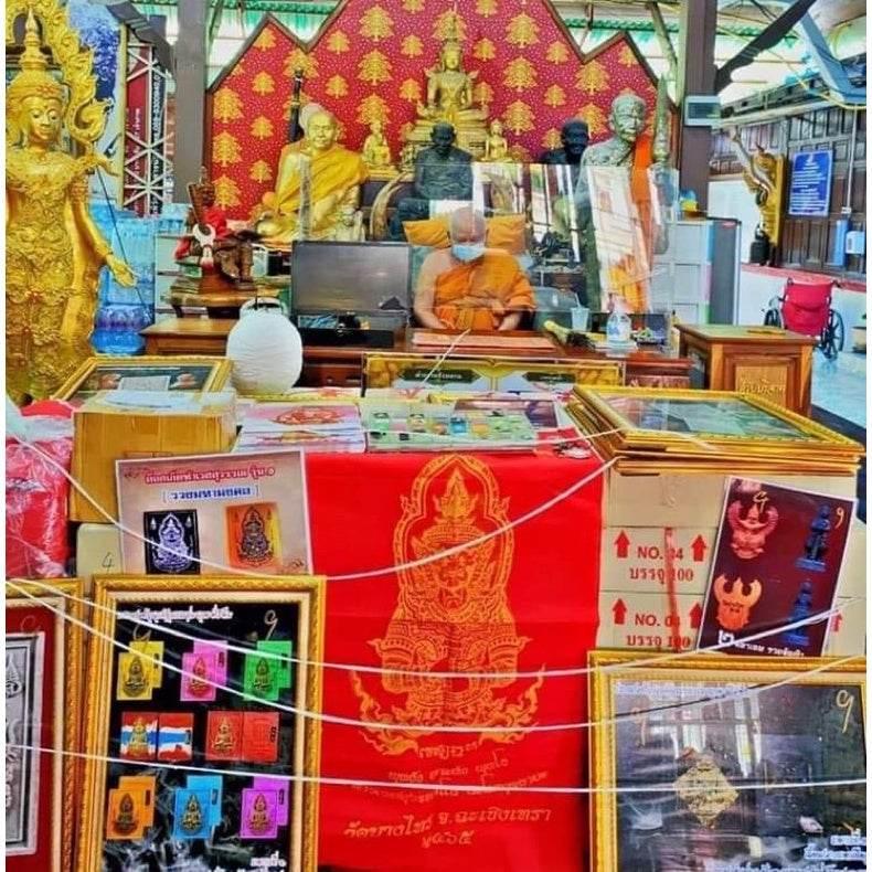 Thao Wessuwan Amulet for Prosperity - A Powerful Powder Symbol of Wealth and Abundance