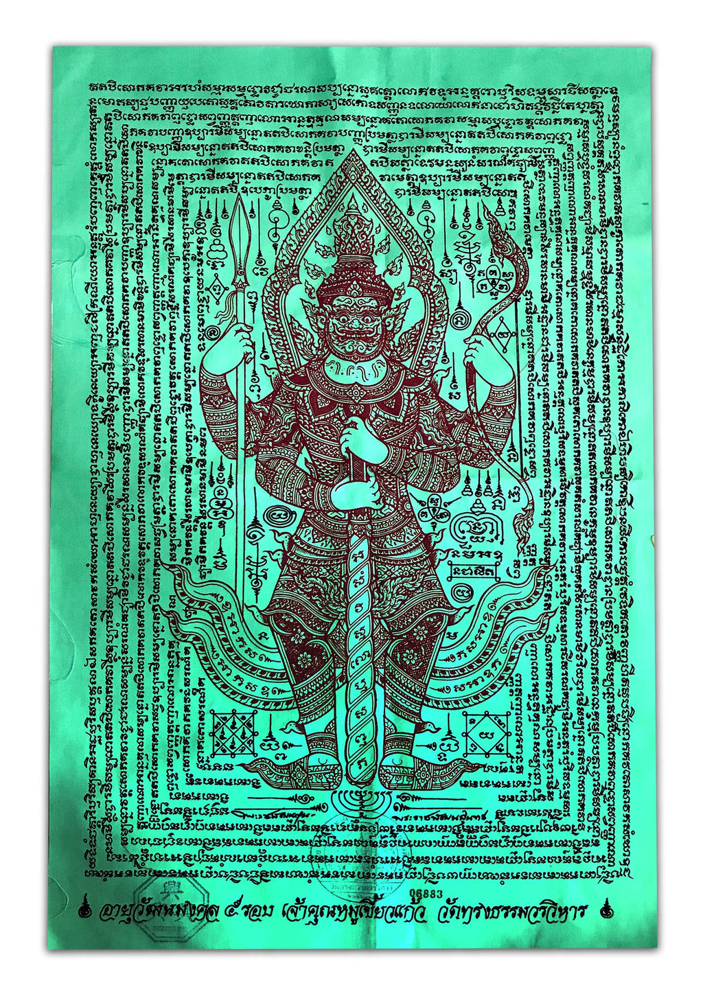 Thao Wessuwan Talisman Cloth - 4 Kings Protection Yantra for Spiritual Empowerment (60x35cm)