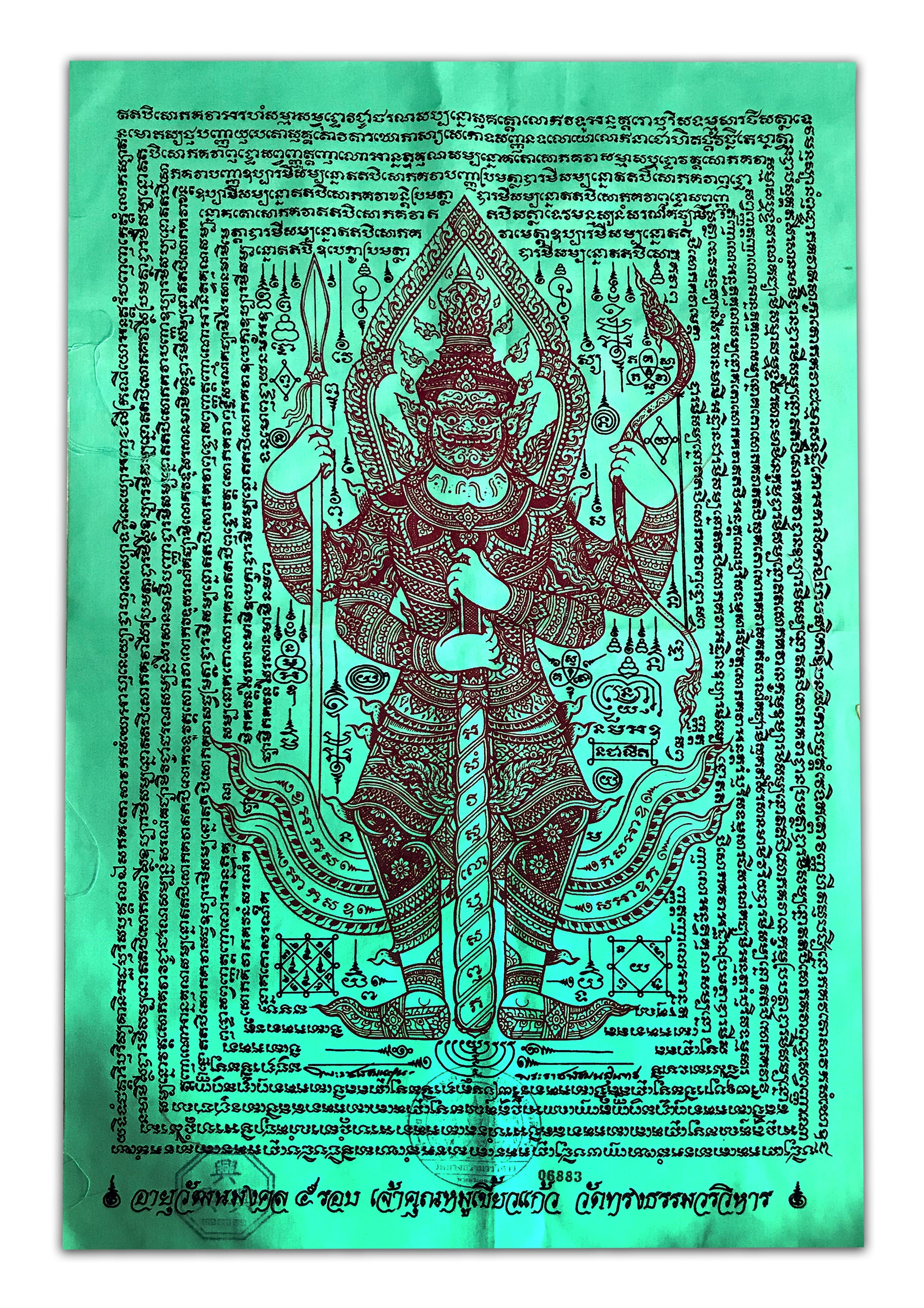 Thao Wessuwan yantra cloth green protective talisman cloth with detailed guardian deity and Thai script