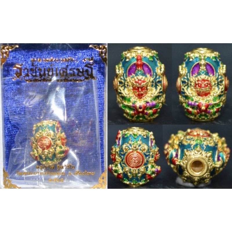 Thao Wessuwan Amulet for Wealth and Protection - Enhance Prosperity and Safety เนื้อลงยาสีม่วง