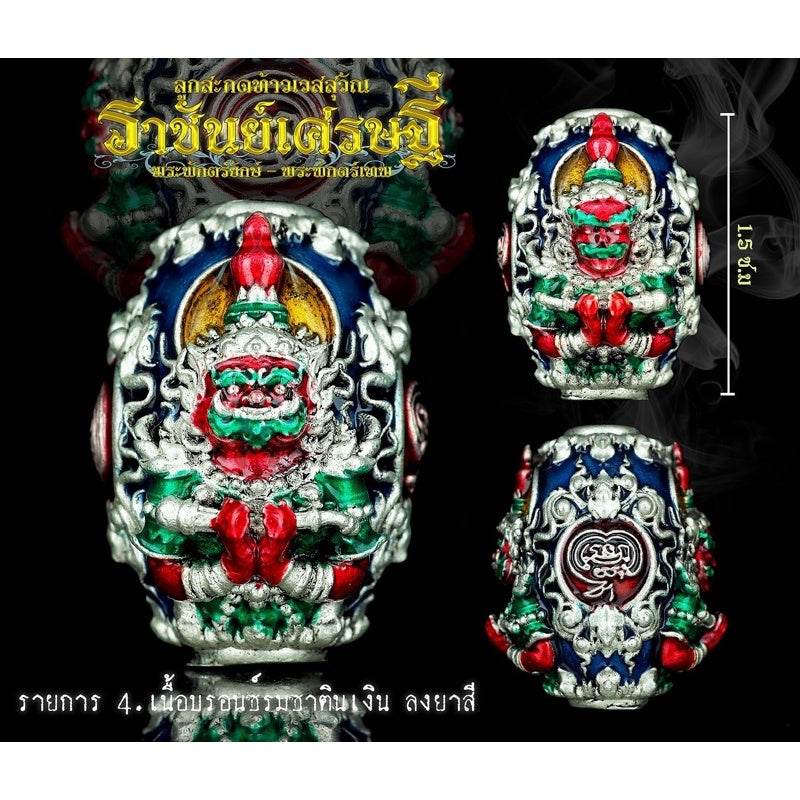 Thao Wessuwan Amulet for Wealth and Protection - Enhance Prosperity and Safety