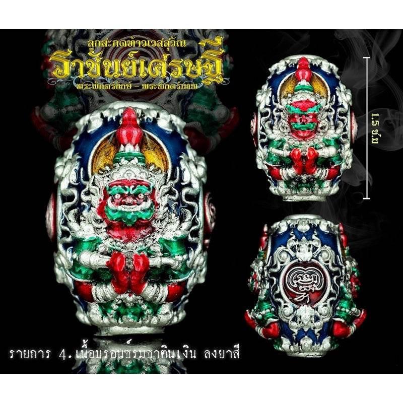 Thao Wessuwan Amulet for Wealth and Protection - Enhance Prosperity and Safety