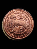Thai Tiger Amulet for Power Protection - Enhance Authority and Spiritual Energy Default Title