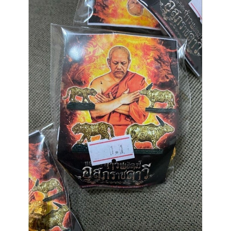 Thai Tiger Amulet for Protection by Phra Ajahn Prasoot - Phaya Suea Luwichai Amulet