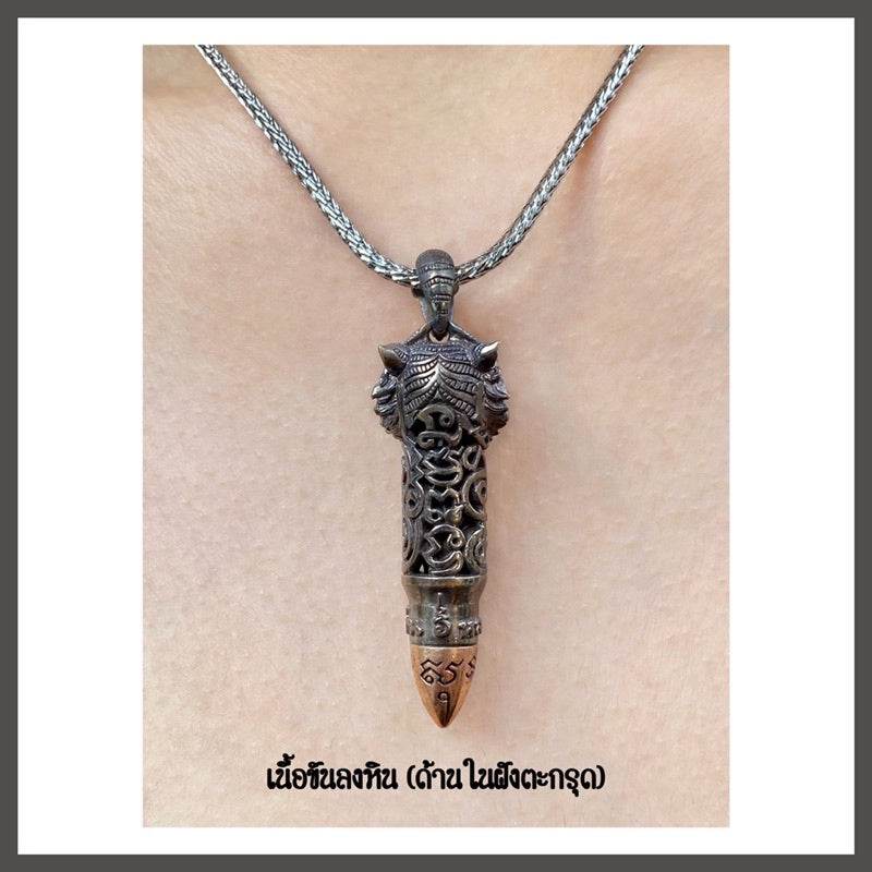 Tiger Takrud amulet for status elevation pendant with ornate tiger head and scrollwork on silver chain