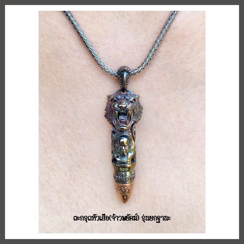 Tiger Takrud amulet for status elevation bronze tiger head takrud pendant on braided silver chain worn on chest