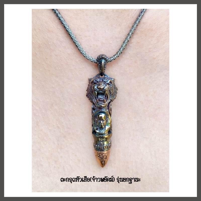 Tiger Takrud Amulet for Confidence, Growth, and Personal Strength - Empower Your Journey