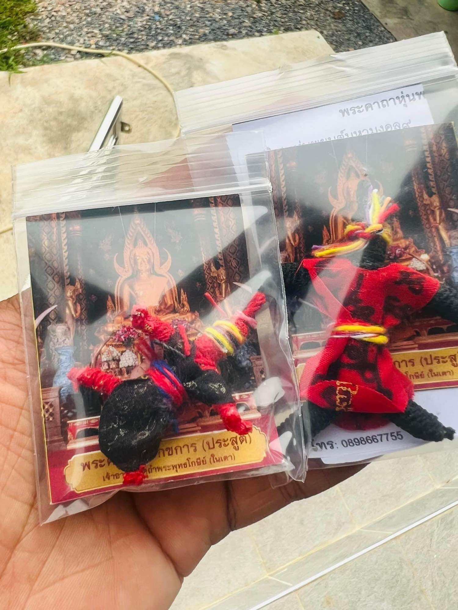 Thai Blessing Co Hoon Payon amulet dolls Thailand two black and red cloth spirit amulets in clear plastic bags with shrine card