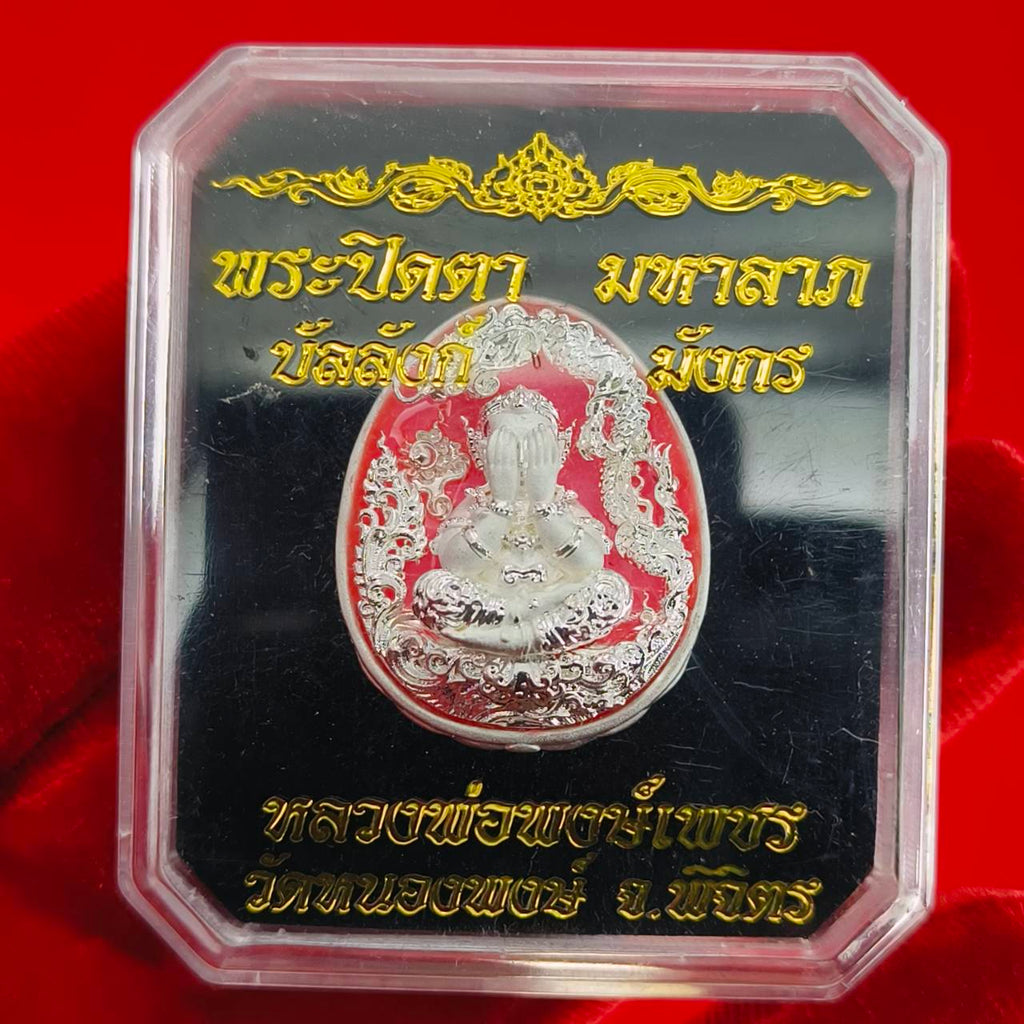 Thai Wealth Amulet for Success with Intricate Design for Abundance and Prosperity