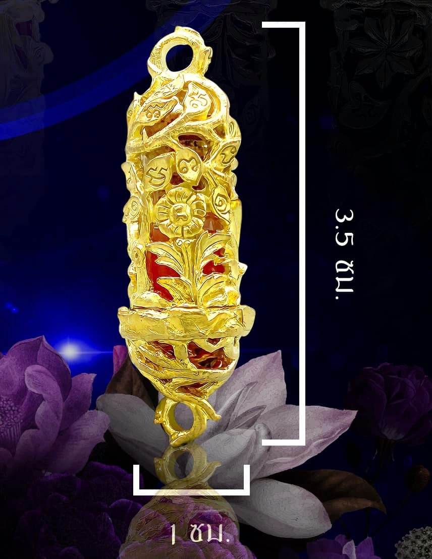 Love Charm Tube Balm - 10,000 Million Wealth Protection Romance with Ultimate Lanna Sacred Balm