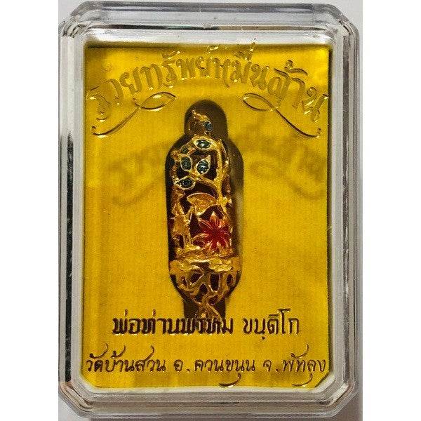 Love Charm Tube Balm - 10,000 Million Wealth Protection Romance with Ultimate Lanna Sacred Balm Gold plated enamel shoulder