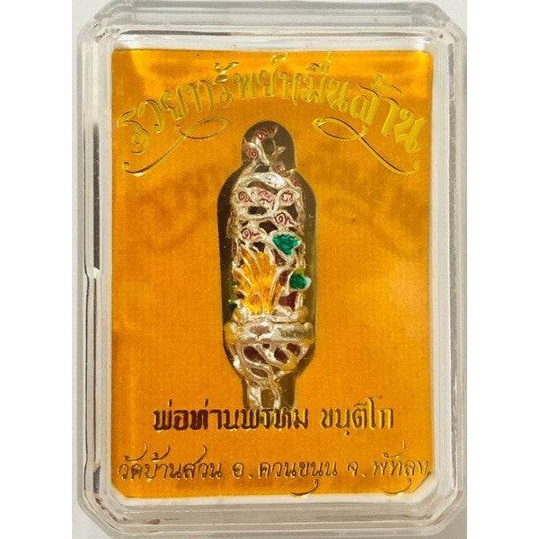 Love Charm Tube Balm - 10,000 Million Wealth Protection Romance with Ultimate Lanna Sacred Balm Silver plated enameled