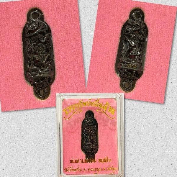 Love Charm Tube Balm - 10,000 Million Wealth Protection Romance with Ultimate Lanna Sacred Balm