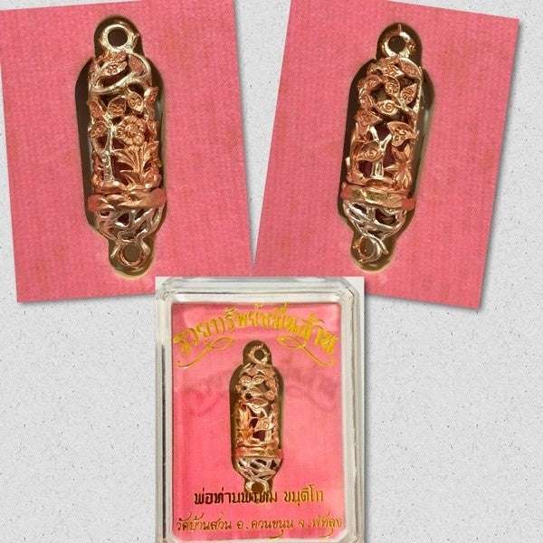 Love Charm Tube Balm - 10,000 Million Wealth Protection Romance with Ultimate Lanna Sacred Balm