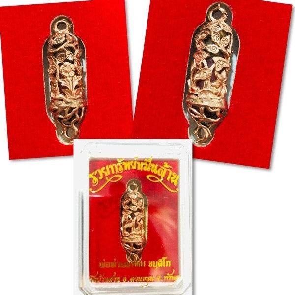 Love Charm Tube Balm - 10,000 Million Wealth Protection Romance with Ultimate Lanna Sacred Balm