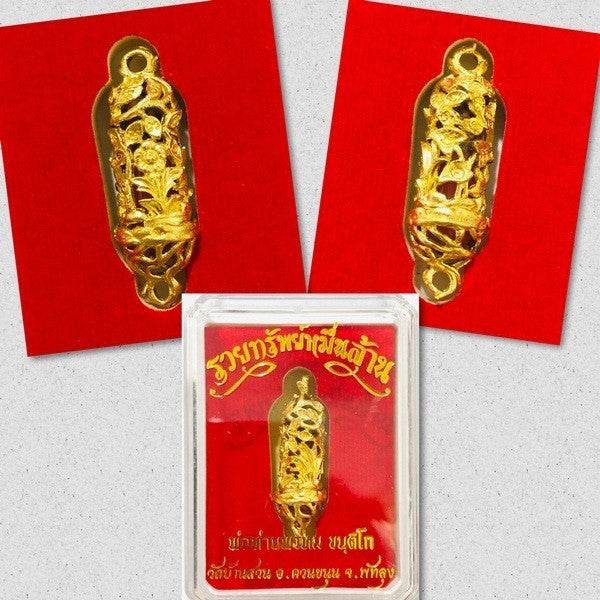 Love Charm Tube Balm - 10,000 Million Wealth Protection Romance with Ultimate Lanna Sacred Balm