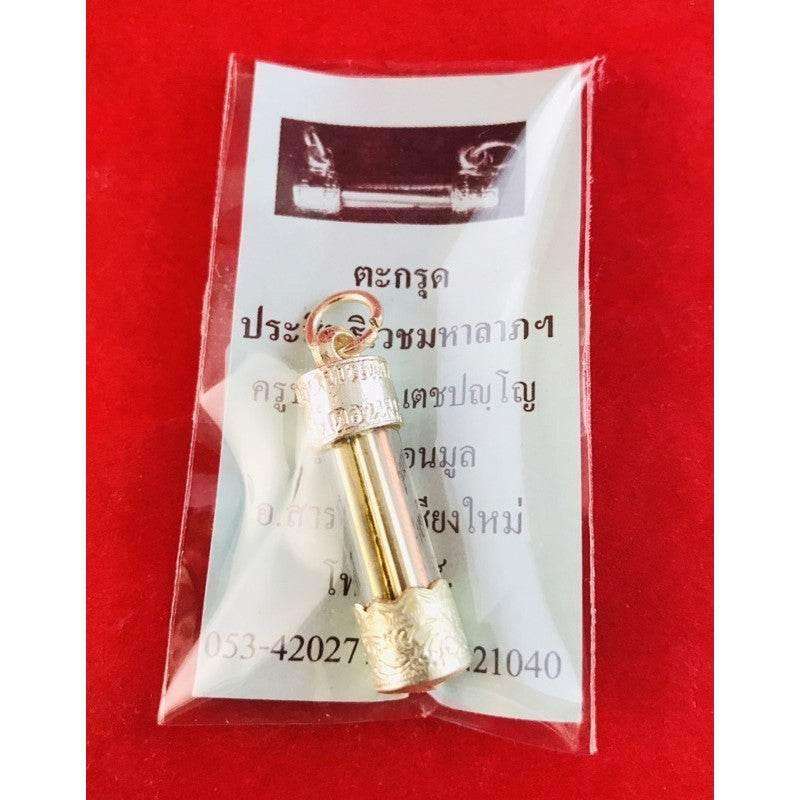 Thai Wealth Attraction Amulet Charm - Takhroot Phasit Wech Mahalap Talisman for Prosperity