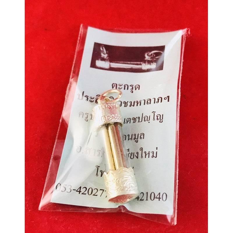 Thai Wealth Attraction Amulet Charm - Takhroot Phasit Wech Mahalap Talisman for Prosperity