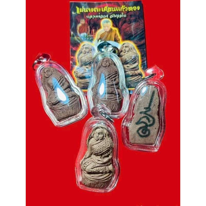 Mae Nang Takian Amulet for Prosperity and Abundance - Thai Wealth Attraction With frame