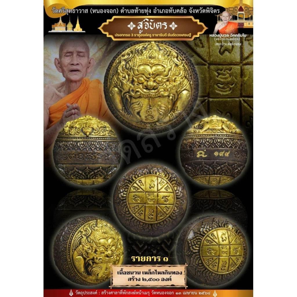 Thai Wealth Amulet - Authentic Thai Blessing Co Wealth Reversal Charm for Prosperity