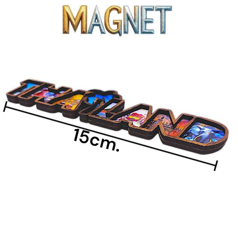 Thai wood magnet souvenir spelling Thailand with colorful images and 15cm length