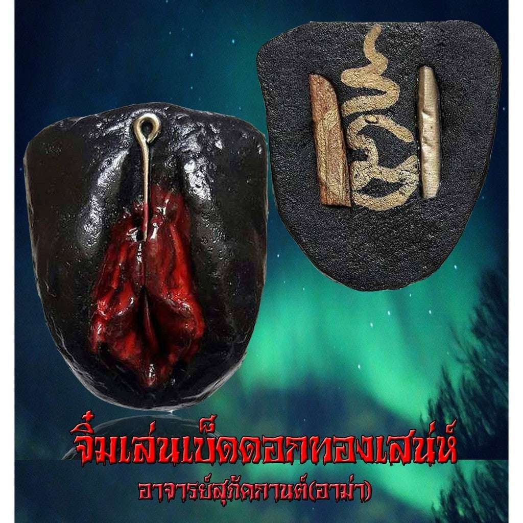 Yoni Charm Dok Thong – Thai Amulet for Attraction and Prosperity Default Title