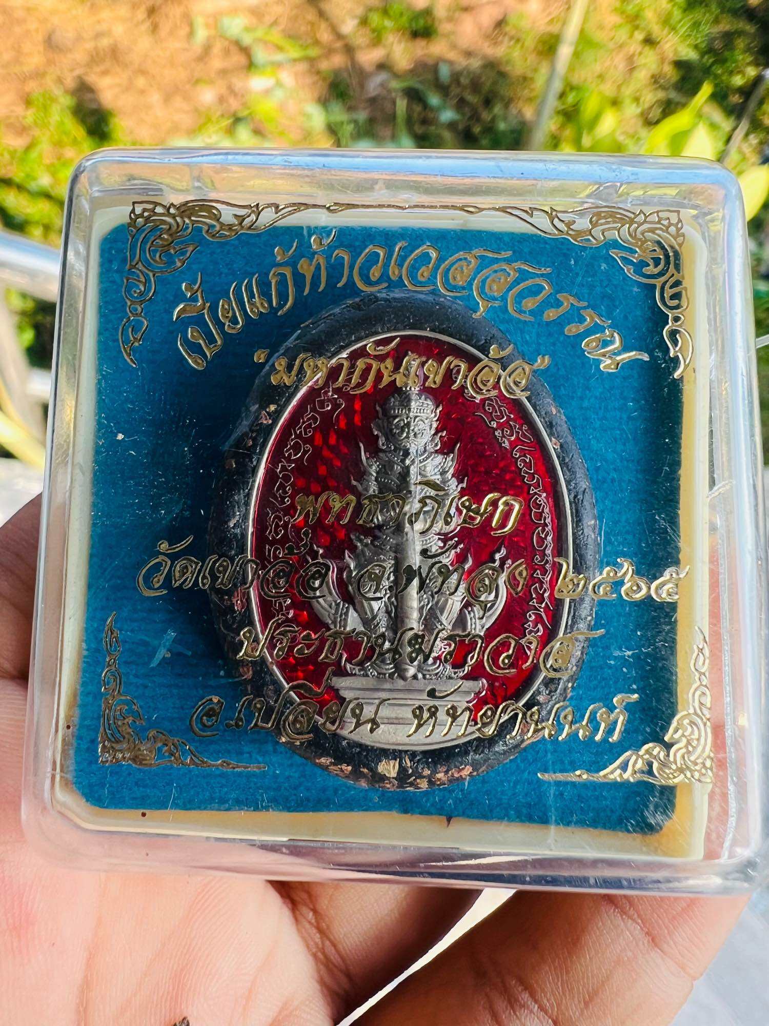 Bia Gae Lord Vaisravana amulet red silver oval in clear display case with blue velvet background